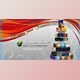 Sphere Tree Christmas (Videohive 140118)