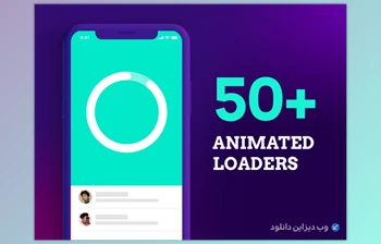 50+ Animated Loaders SVG Animated <span class='badge badge-warning'>Pack</span>