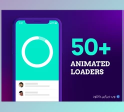 50+ Animated Loaders SVG Animated Pack