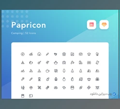 Paperpillar Papricon - Camping (digital icon)