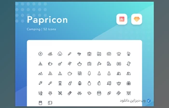 Paperpillar Papricon - <span class='badge badge-warning'>Camping</span> (digital icon)