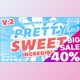Download Pretty Sweet – 2D Animation Toolkit Videohive 18421392