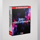 Download Video-Presets – 300+ 4k Video Overlays (Mp4 , MOV) - After Effects, Adobe Premier,  Final Cut, DaVinci Resolve and Vegas
