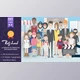 Download Pixity Land | Character Animation Explainer Toolkit V3 (Videohive 7139829) - AE Project
