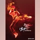 Download Ifrit Photoshop Action CreativeMarket-5299037 (JPG, PAT, GRD, ATN, ABR)