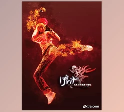 Download Ifrit Photoshop Action CreativeMarket-5299037 (JPG, PAT, GRD, ATN, ABR)
