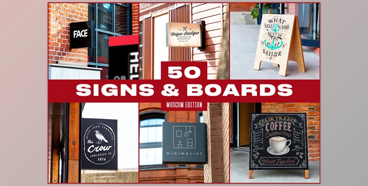 Download 50 Signs & Boards Mockups CreativeMarket-5538161 (JPG, PSD)