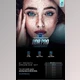 Download 47 HDR Pro Photoshop Actions GraphicRiver-29829502 (ATN)