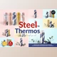 Download Steel Thermos Mock-ups CreativeMarket-5502501 (PSD)