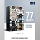 Download ARTA Mega Bundle For Mobile and Desktop Lightroom GraphicRiver-29949775 (XMP, DNG)