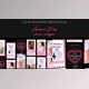 Download Valentine’s Day Stories instagram (Videohive 30310810) - AE Project