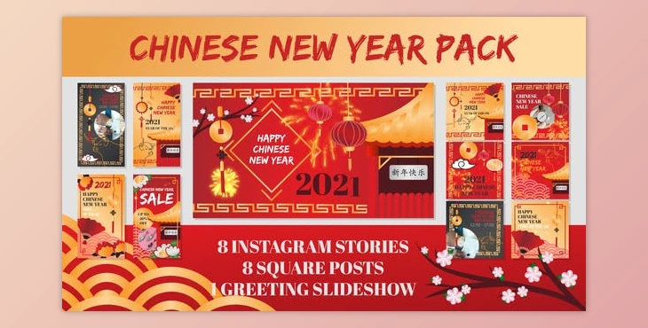 Download Chinese New Year Pack (Videohive 30167126) - PR Project
