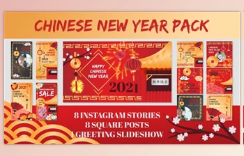 Download Chinese <span class='badge badge-warning'>New</span> <span class='badge badge-warning'>Year</span> Pack (<span class='badge badge-warning'>Videohive</span> 30167126) - PR <span class='badge badge-warning'>Project</span>