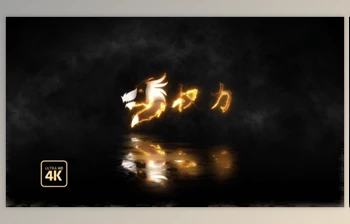 <span class='badge badge-warning'>Fire</span> Logo (<span class='badge badge-warning'>Videohive</span> 23197003)