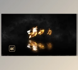 Fire Logo (Videohive 23197003)