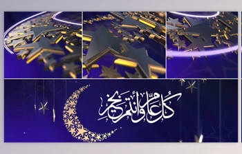 Download <span class='badge badge-warning'>Eid</span> & Ramadan Opener (Videohive 23464437) - AE Project