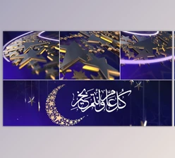 Download Eid & Ramadan Opener (Videohive 23464437) - AE Project