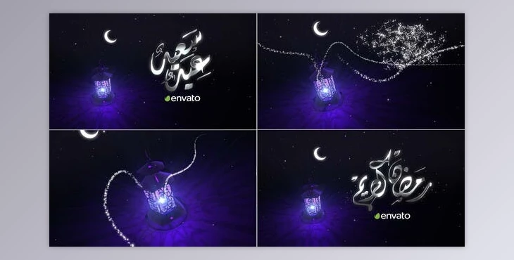 Download Ramadan Intro & Eid (Videohive 23700211) - AE Project