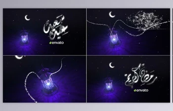 Download Ramadan <span class='badge badge-warning'>Intro</span> & Eid (<span class='badge badge-warning'>Videohive</span> 23700211) - AE Project