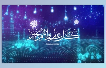 Download Ramadan & <span class='badge badge-warning'>Eid</span> Opener (Videohive 23495046) - AE Project