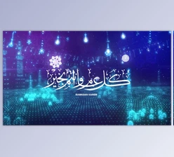 Download Ramadan & Eid Opener (Videohive 23495046) - AE Project
