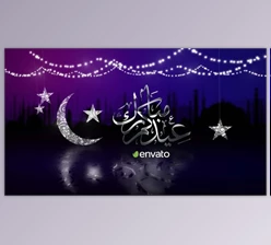 Download EID Opener (Videohive 23799387) - AE Project