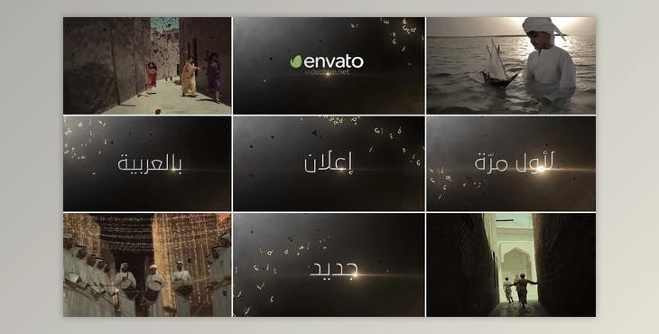 Download arabic trailer (Videohive 22511055) - AE Project