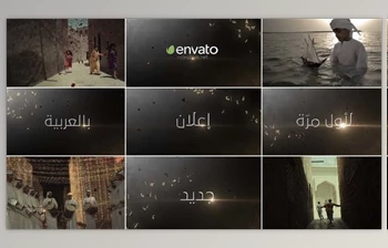 Download arabic trailer (Videohive <span class='badge badge-warning'>22511055</span>) - AE Project